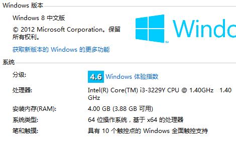 step 7 professional v13能在WIN 8下安装吗?