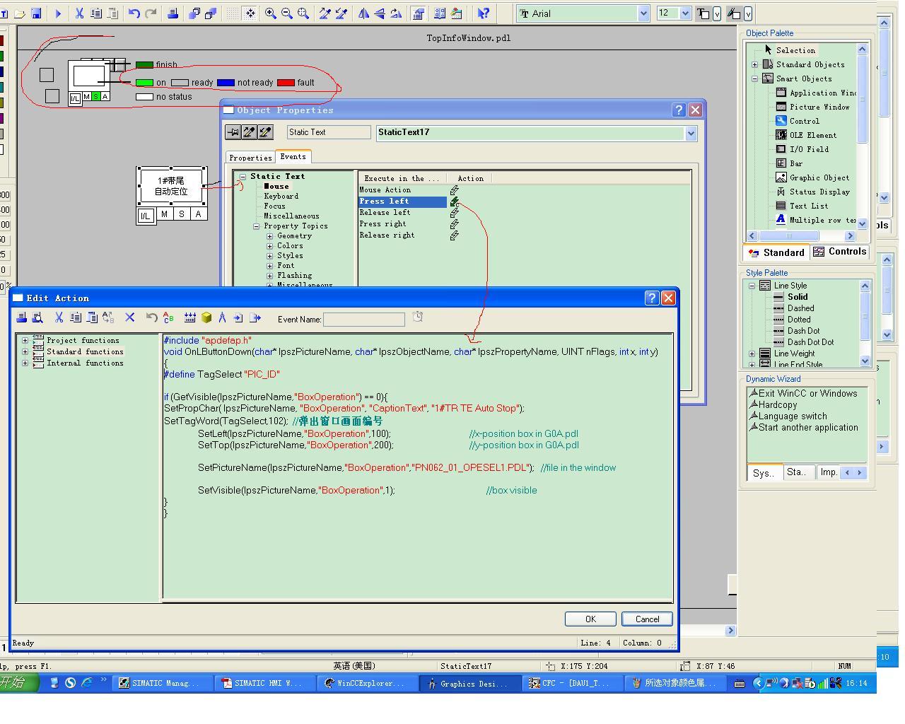 跪求,这几种颜色是怎么实现的?