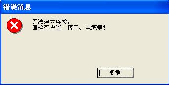 TP177B DP-6 MSTN能用PROSAVE备份组态吗？