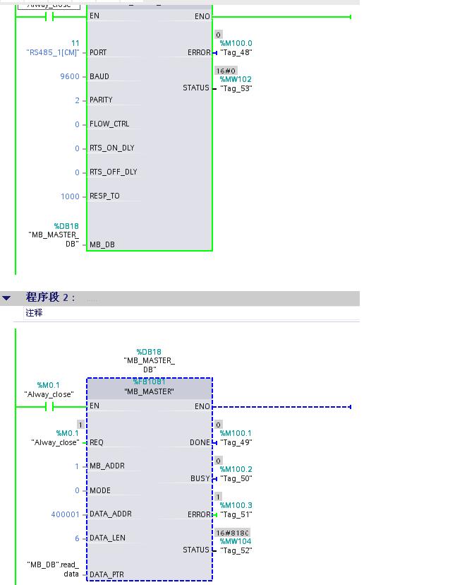 MODBUS-RTU通讯问题