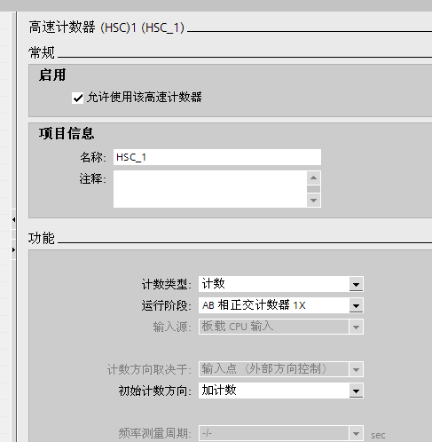 S-71200 脉冲指令及高速计数指令问题