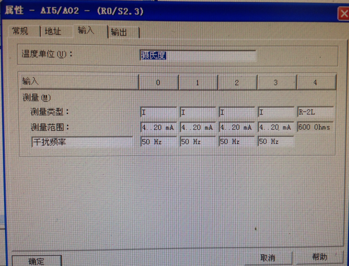 PLC300模拟量输入问题