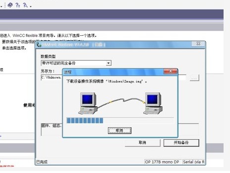 西门子触摸屏回传程序的问题请教大家。