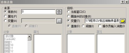 WINCC按钮与PLC变量不一致