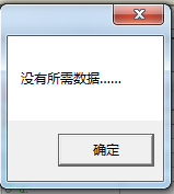 使?用?V?B?S?读?取?变?量?归?档?数?据?到?E?X?C?E?L?中