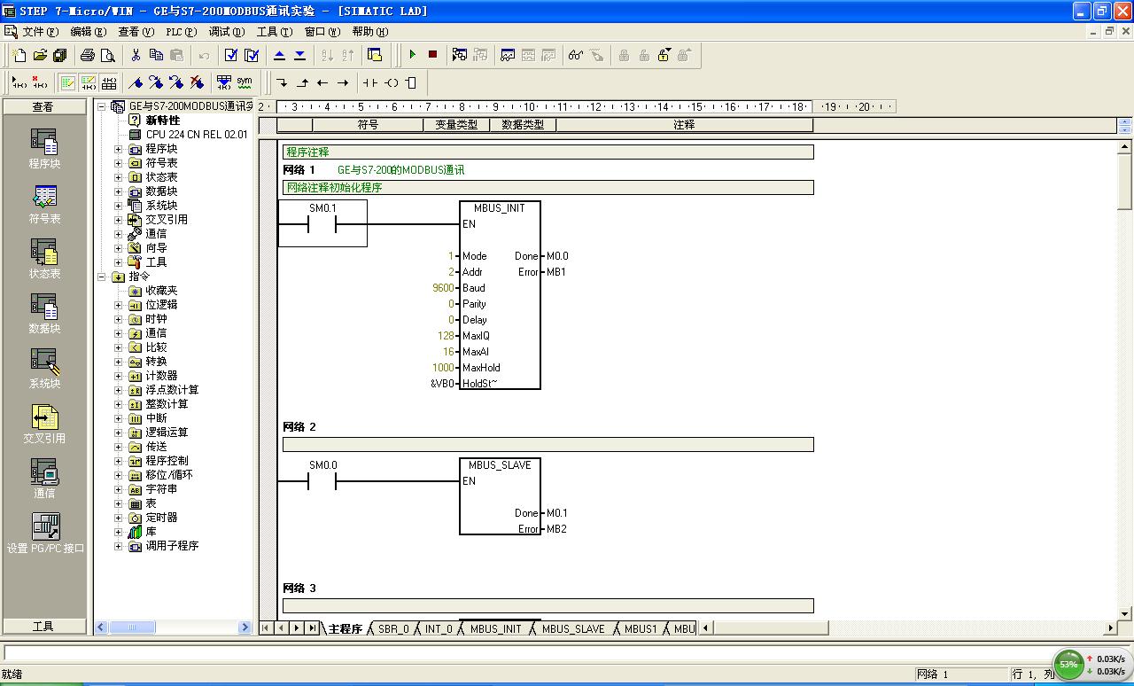 关于GE PLC（RX3i，CPU315）与S7-200的MODBUS（从站）通讯
