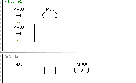 关于s7-200上升沿的问题