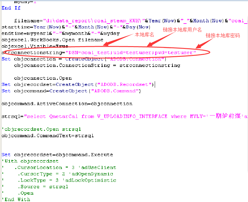 WinCC7.0连接远程SQL数据库进行读写操作