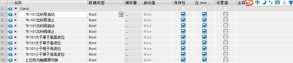 博途中数据块的寻址
