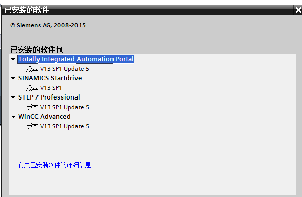 TIA V13.0 SP1仿真出错