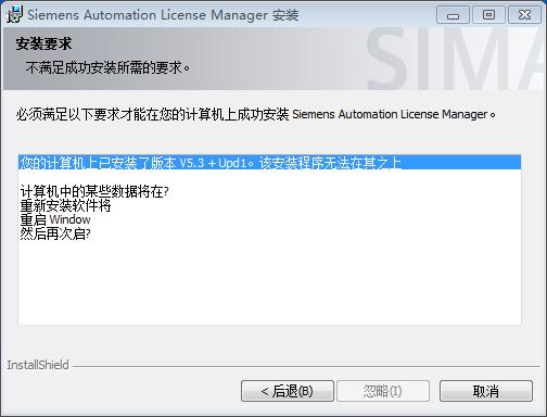 博图和step7怎么才能和睦相处???大神请进。。。