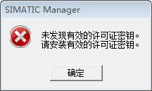 博图和step7怎么才能和睦相处???大神请进。。。
