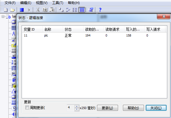 Wincc v7.3可以和TIA Portal PLCSIM连接，实现没有硬件的程序仿真吗？
