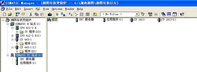 412-3H冗余系统通讯