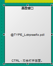 wincc窗口嵌套问题