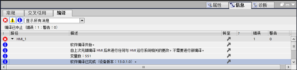 博图V13WINCC SP1无法编译仿真