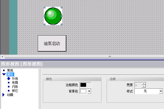 指示灯变量疑问
