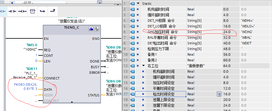 关于指针格式的问题
