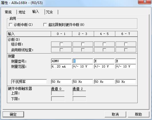 模拟量 模块liangchengka
