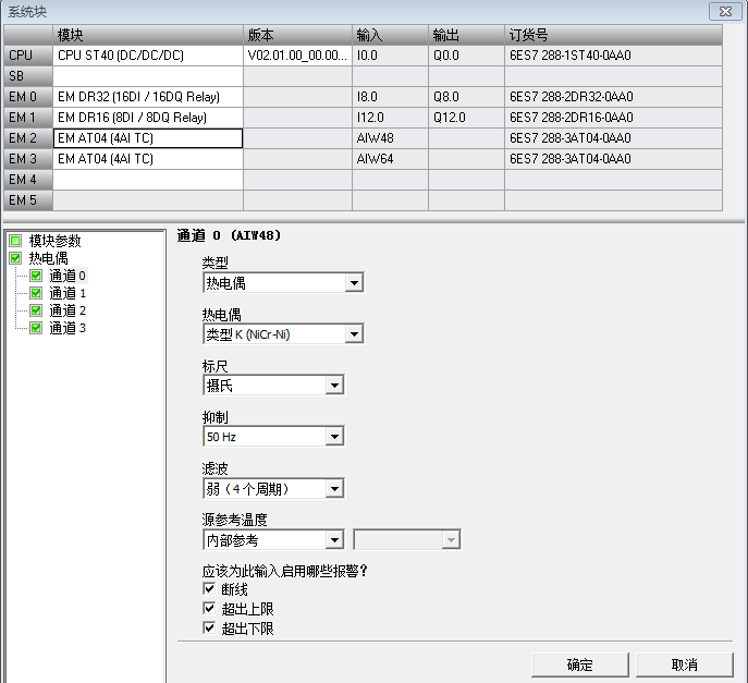 SMART的PLC温度PID控制