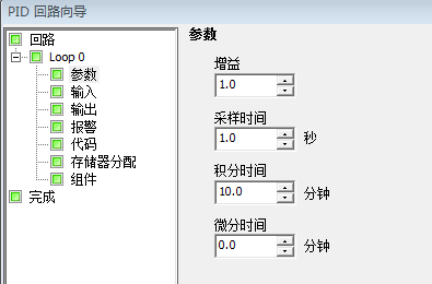 SMART的PLC温度PID控制