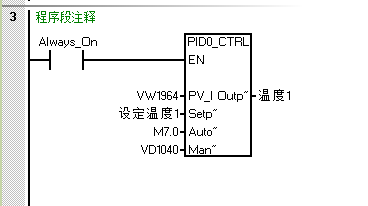 SMART的PLC温度PID控制