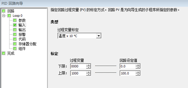SMART的PLC温度PID控制