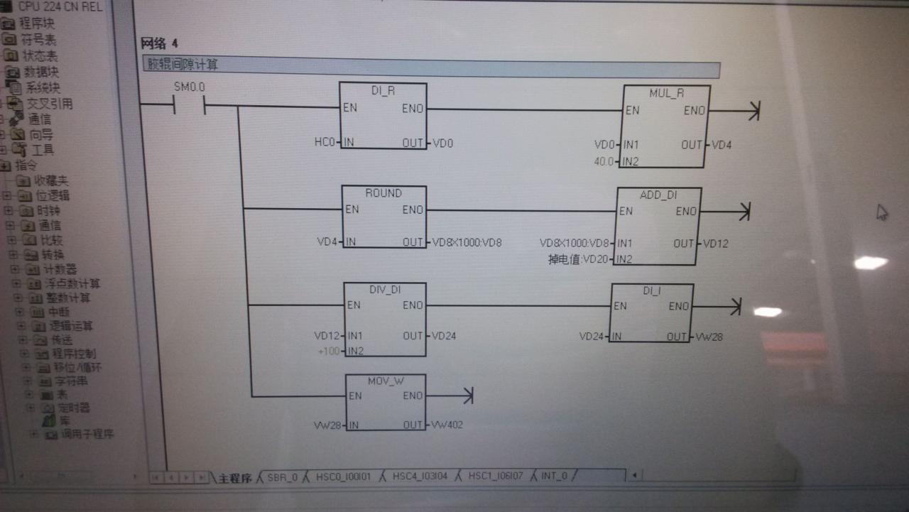 S7-200的高速计数器当前值断电后变为零的问题