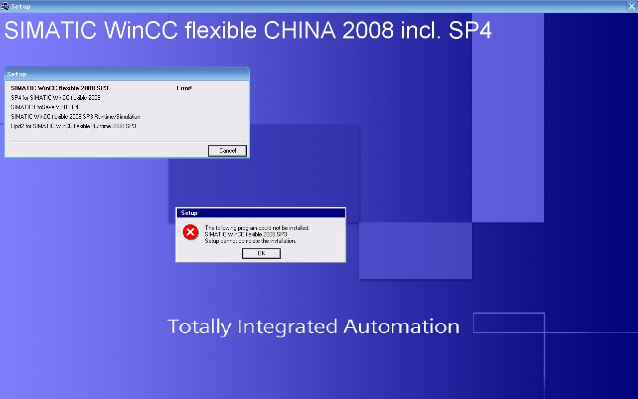无法安装wincc flexible 2008 sp4