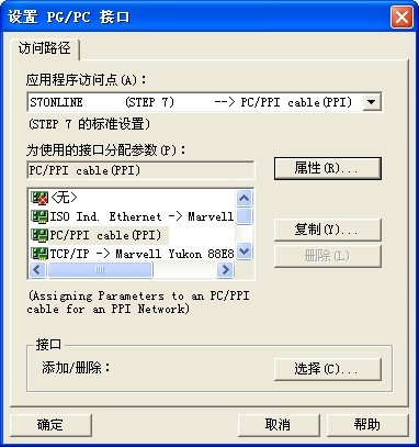 紧急！WinCC flexible 2008 SP4做好的工程无法下载到Smart 700 IE触摸屏里