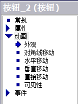 KTP600 Basic color DP 这款屏在WINCCFLEXIBLE里怎么没有启用对象
