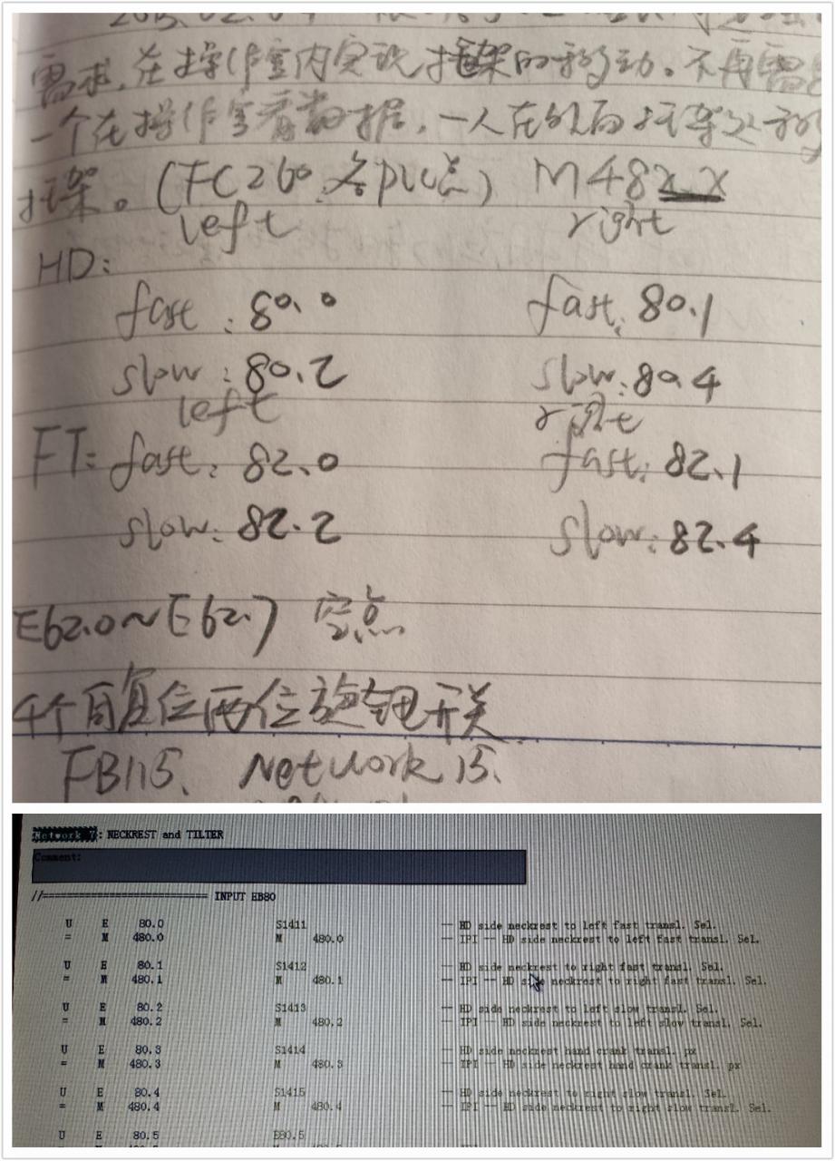 关于新增plc点的问题