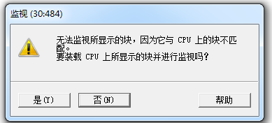 STEP71问题