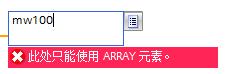 Tia V12中如何将快速清除变量区域