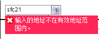 Tia V12中如何将快速清除变量区域
