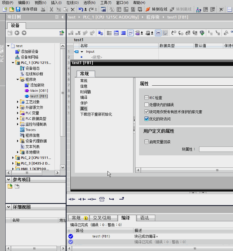 byte 转换 bool