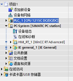 博途中如何将WINCC中创建的原器件和1200程序中的变量关联到一起？