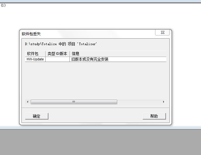 从官网上下了个STEP7程序，打不开，提示如下