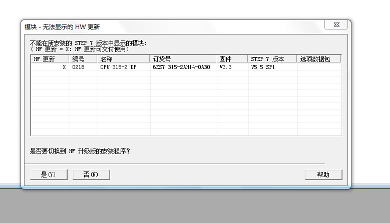 从官网上下了个STEP7程序，打不开，提示如下