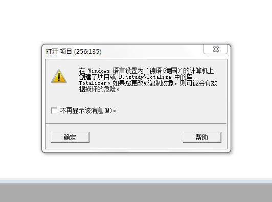 从官网上下了个STEP7程序，打不开，提示如下