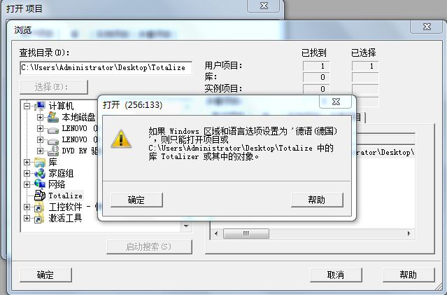 从官网上下了个STEP7程序，打不开，提示如下