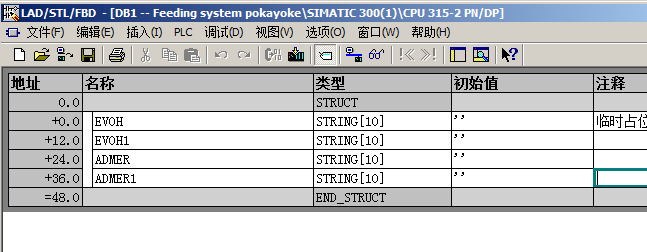S7300 FC10比较指令地址有误