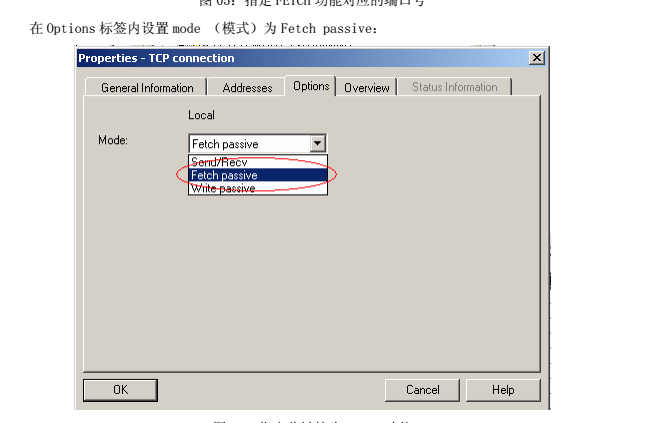 博图V13 在哪里能找见以太网模块 TCP连接的TCP属性的设置界面!急