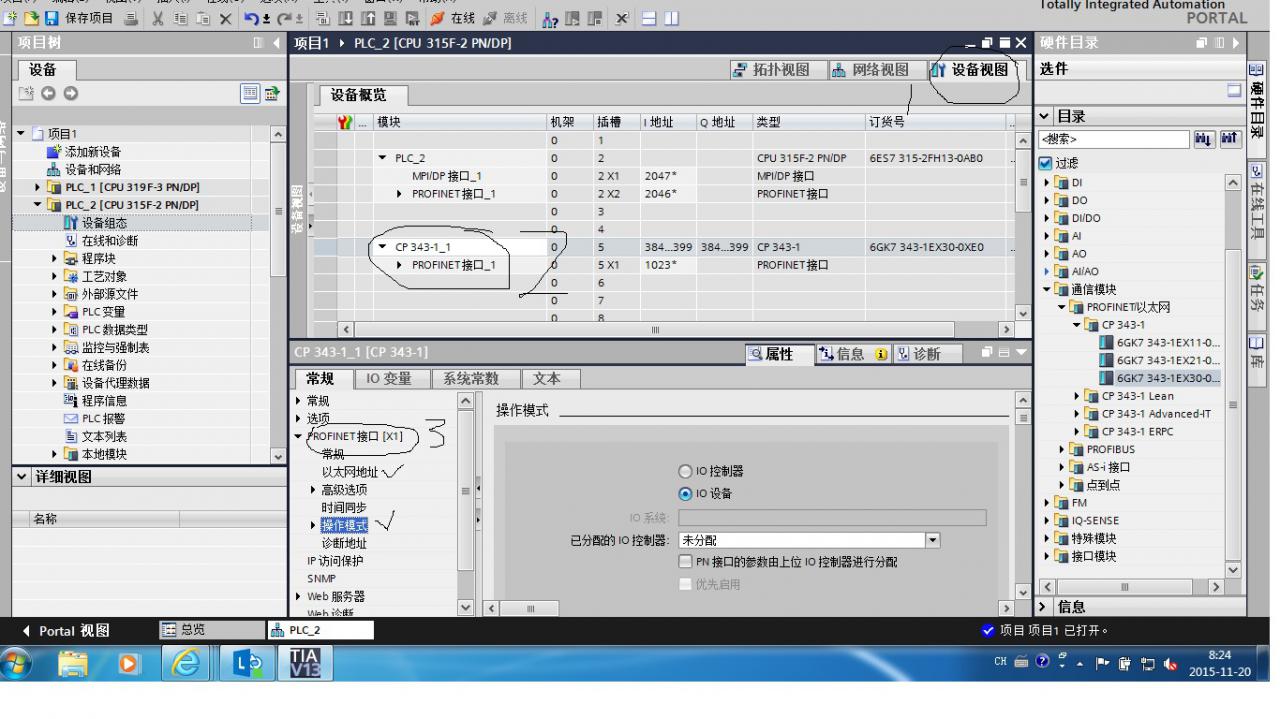 博图V13 在哪里能找见以太网模块 TCP连接的TCP属性的设置界面!急