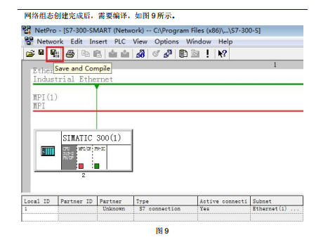 【求助】请问在博图里如何建立SIMATIC 300CPU和200 SMART的S7连接???