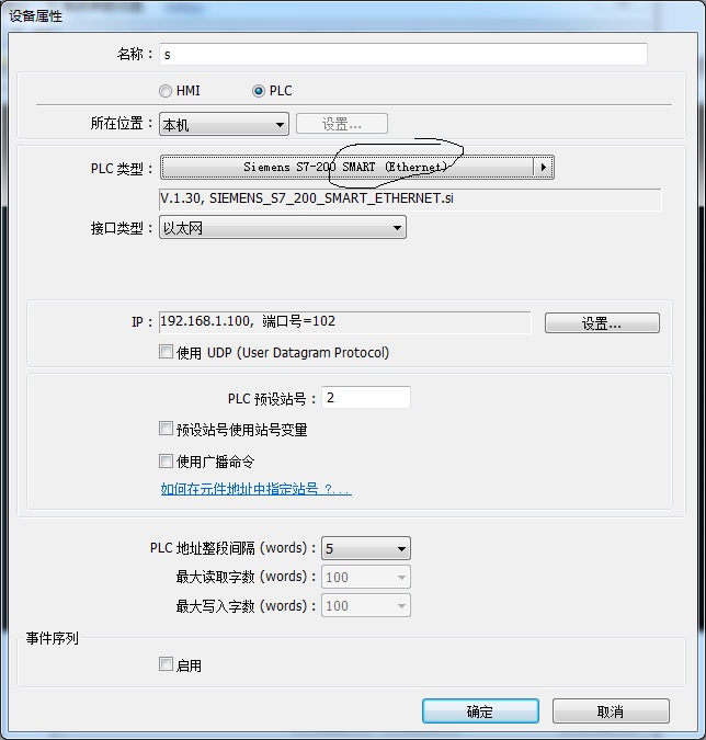 威伦TK6070IH怎么跟200 Smart PPI通讯