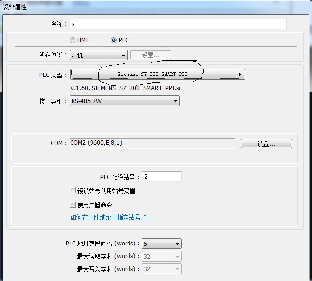 威伦TK6070IH怎么跟200 Smart PPI通讯