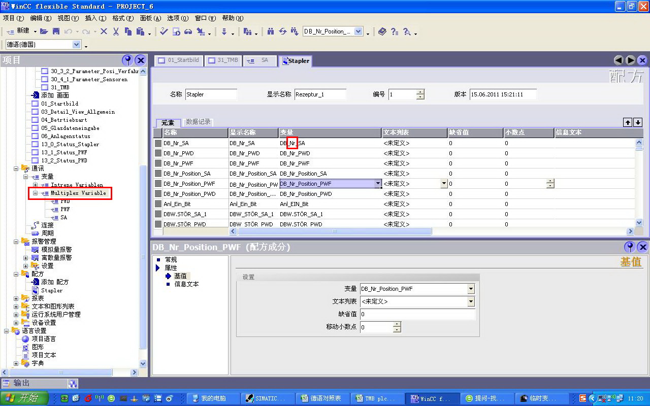 关于wiccflexible中的指针变量问题