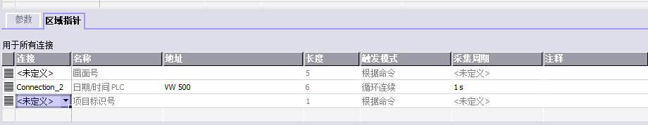 触摸屏Smart  1000 IE  读取PLC Smart S7-200 时间，这样错在哪里？