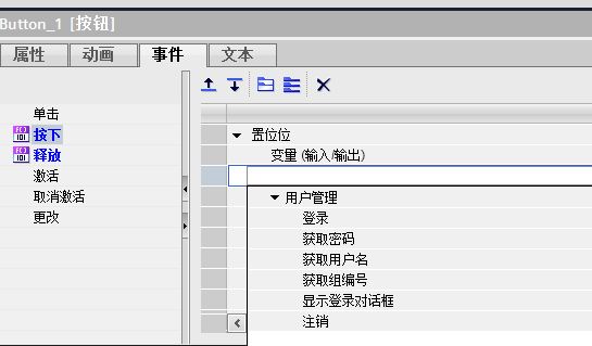 KTP400触摸屏在运行中如何对用户名和密码进行修改